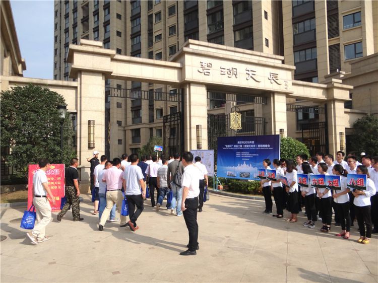 【金陵杯獎(jiǎng)主題宣傳】---南京市第九建安公司碧湖天辰苑工程創(chuàng)優(yōu)-第5張圖片-南京九建