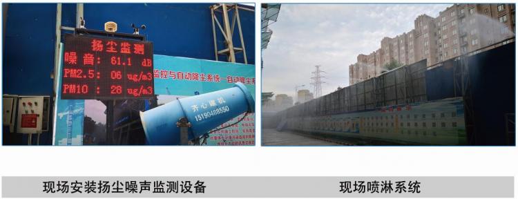 “數(shù)字施工，建筑未來”-南京九建緊鑼密鼓準(zhǔn)備省智慧工地觀摩-第2張圖片-南京九建