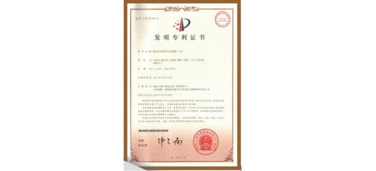 實(shí)用新型-游泳館頂梁板高支模施工方法