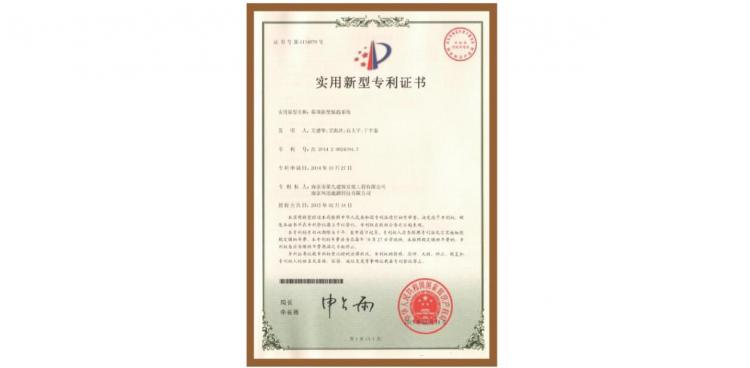 實(shí)用新型-幕墻新型保溫系統(tǒng)