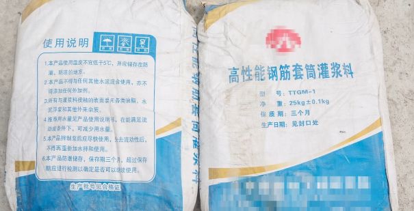 不會做裝配式建筑灌漿？看完這篇就全懂了！-第30張圖片-南京九建