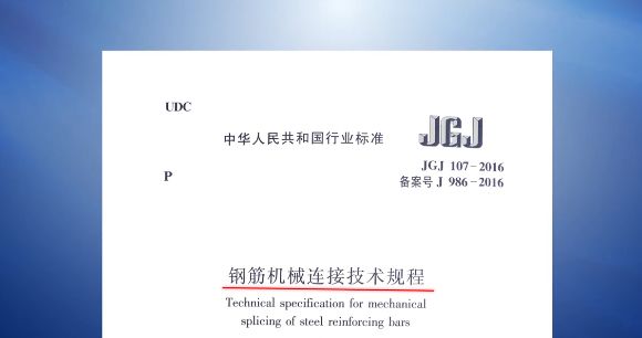 不會做裝配式建筑灌漿？看完這篇就全懂了！-第42張圖片-南京九建