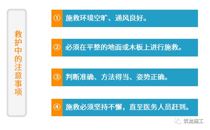 干施工現(xiàn)場(chǎng)臨時(shí)用電常識(shí)及常見(jiàn)問(wèn)題-第43張圖片-南京九建