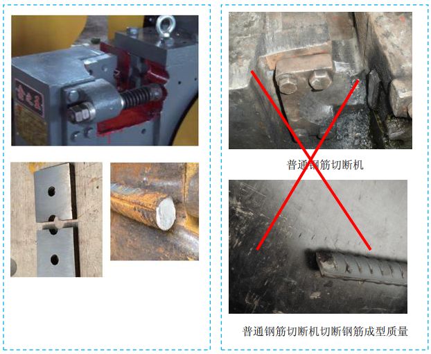 五大分部工程施工質(zhì)量標(biāo)準(zhǔn)化圖集，大量現(xiàn)場細(xì)部節(jié)點做法！-第2張圖片-南京九建