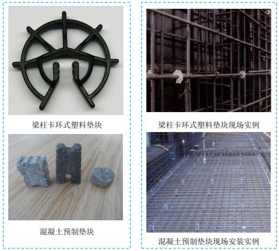 五大分部工程施工質(zhì)量標(biāo)準(zhǔn)化圖集，大量現(xiàn)場細(xì)部節(jié)點做法！-第7張圖片-南京九建