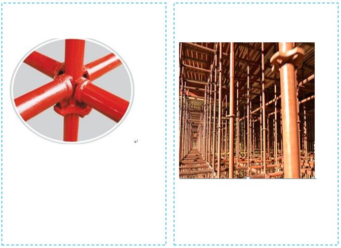 五大分部工程施工質(zhì)量標(biāo)準(zhǔn)化圖集，大量現(xiàn)場細(xì)部節(jié)點做法！-第8張圖片-南京九建