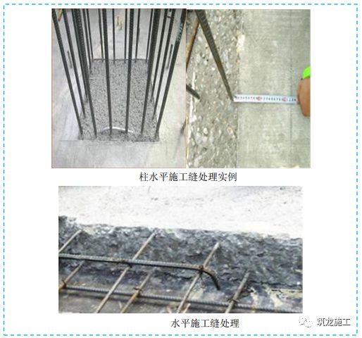 五大分部工程施工質(zhì)量標(biāo)準(zhǔn)化圖集，大量現(xiàn)場細(xì)部節(jié)點做法！-第14張圖片-南京九建