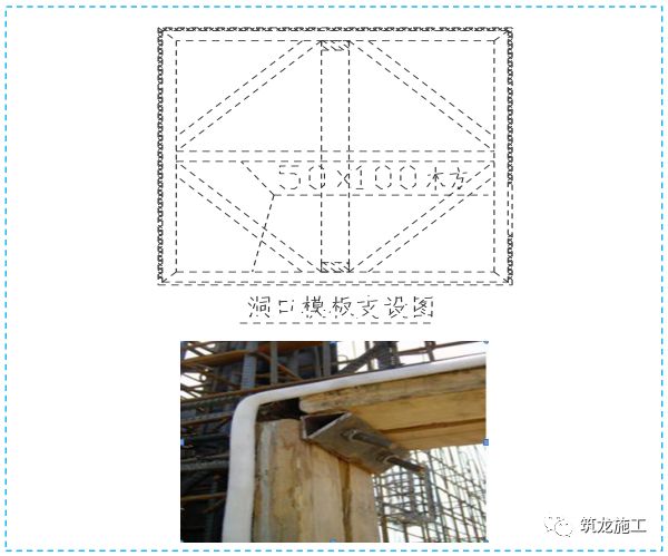 五大分部工程施工質(zhì)量標(biāo)準(zhǔn)化圖集，大量現(xiàn)場細(xì)部節(jié)點做法！-第10張圖片-南京九建