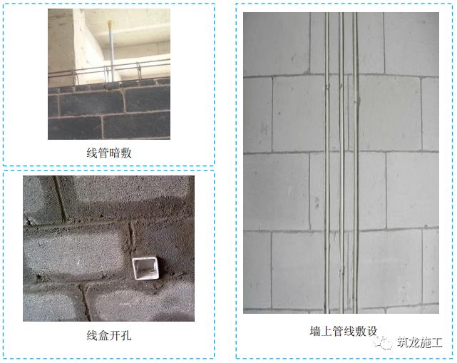 五大分部工程施工質(zhì)量標(biāo)準(zhǔn)化圖集，大量現(xiàn)場細(xì)部節(jié)點做法！-第22張圖片-南京九建