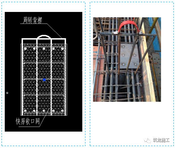 五大分部工程施工質(zhì)量標(biāo)準(zhǔn)化圖集，大量現(xiàn)場細(xì)部節(jié)點做法！-第29張圖片-南京九建