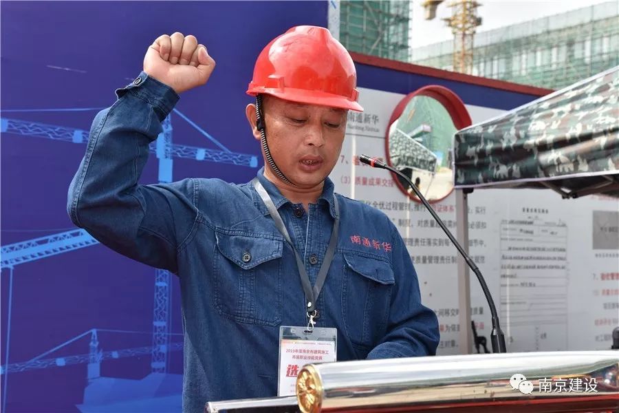 南京市建筑施工塔式起重機(jī)司機(jī)技能競賽-南京九建勇奪第一！-第5張圖片-南京九建