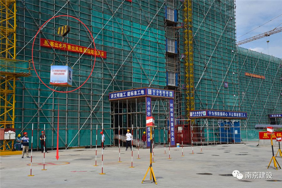 南京市建筑施工塔式起重機(jī)司機(jī)技能競賽-南京九建勇奪第一！-第11張圖片-南京九建