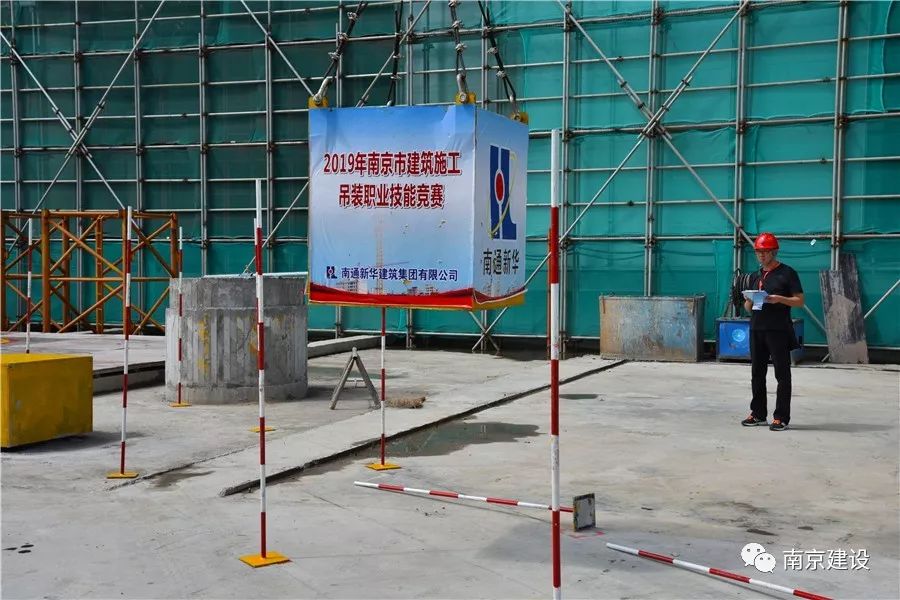 南京市建筑施工塔式起重機(jī)司機(jī)技能競賽-南京九建勇奪第一！-第14張圖片-南京九建