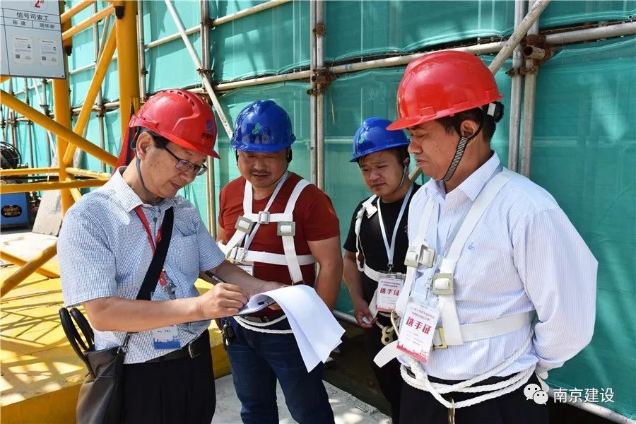 南京市建筑施工塔式起重機(jī)司機(jī)技能競賽-南京九建勇奪第一！-第21張圖片-南京九建