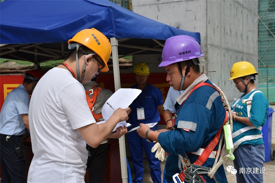 南京市建筑施工塔式起重機(jī)司機(jī)技能競賽-南京九建勇奪第一！-第20張圖片-南京九建