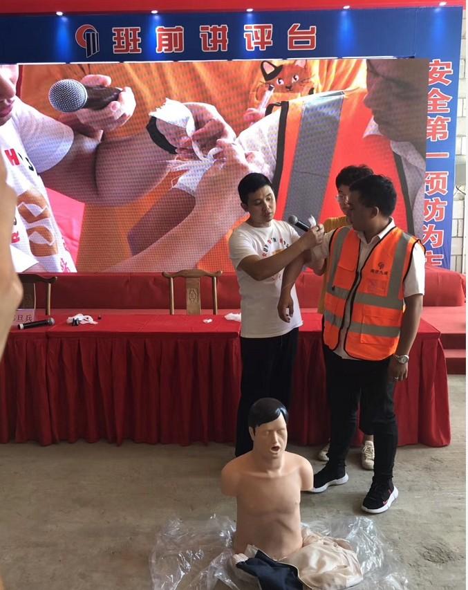 “救在身邊”急救培訓(xùn)講座活動(dòng)在我司風(fēng)訊項(xiàng)目順利舉行-第3張圖片-南京九建