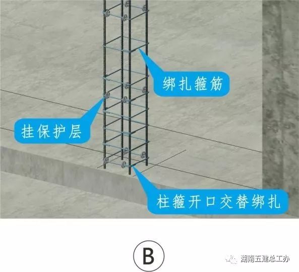 3D做法圖集，全套12項施工工藝標(biāo)準(zhǔn)化做法，必須要珍藏！-第2張圖片-南京九建