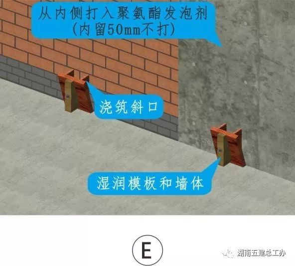 3D做法圖集，全套12項施工工藝標(biāo)準(zhǔn)化做法，必須要珍藏！-第27張圖片-南京九建