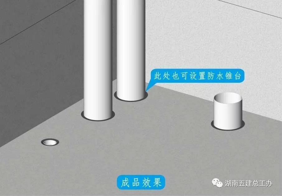 3D做法圖集，全套12項施工工藝標(biāo)準(zhǔn)化做法，必須要珍藏！-第41張圖片-南京九建