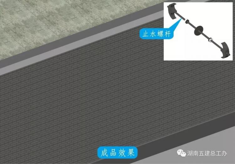 3D做法圖集，全套12項施工工藝標(biāo)準(zhǔn)化做法，必須要珍藏！-第72張圖片-南京九建