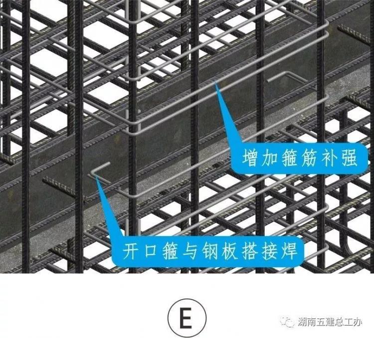 3D做法圖集，全套12項施工工藝標(biāo)準(zhǔn)化做法，必須要珍藏！-第79張圖片-南京九建