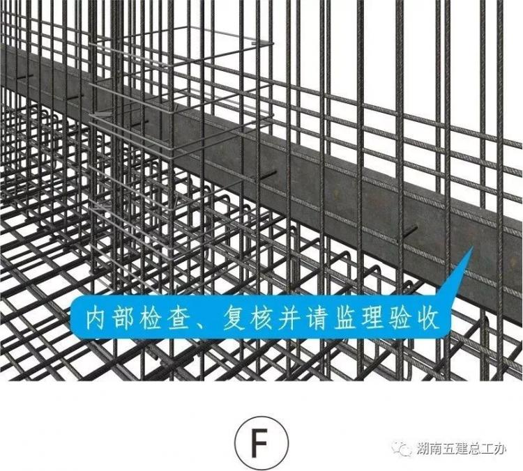 3D做法圖集，全套12項施工工藝標(biāo)準(zhǔn)化做法，必須要珍藏！-第78張圖片-南京九建