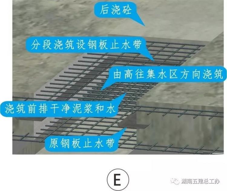 3D做法圖集，全套12項施工工藝標(biāo)準(zhǔn)化做法，必須要珍藏！-第89張圖片-南京九建
