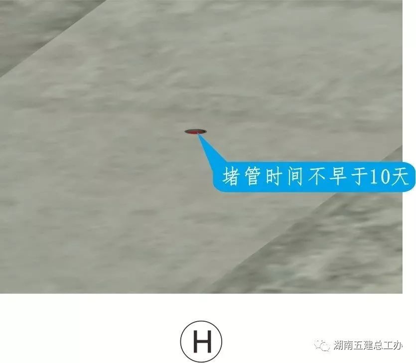 3D做法圖集，全套12項施工工藝標(biāo)準(zhǔn)化做法，必須要珍藏！-第90張圖片-南京九建
