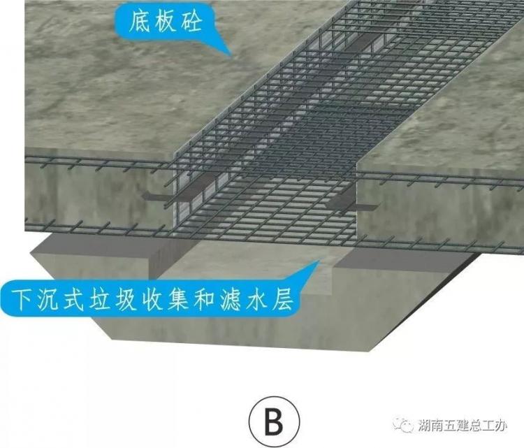 3D做法圖集，全套12項施工工藝標(biāo)準(zhǔn)化做法，必須要珍藏！-第84張圖片-南京九建