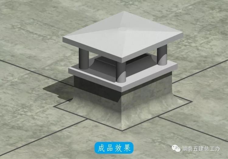 3D做法圖集，全套12項施工工藝標(biāo)準(zhǔn)化做法，必須要珍藏！-第103張圖片-南京九建