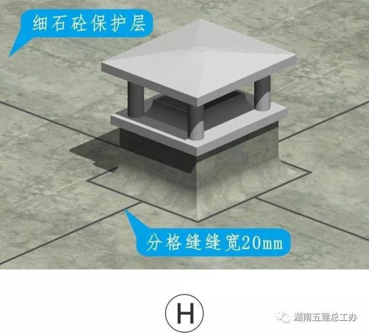 3D做法圖集，全套12項施工工藝標(biāo)準(zhǔn)化做法，必須要珍藏！-第101張圖片-南京九建