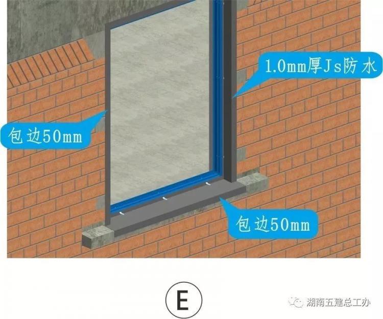 3D做法圖集，全套12項施工工藝標(biāo)準(zhǔn)化做法，必須要珍藏！-第110張圖片-南京九建