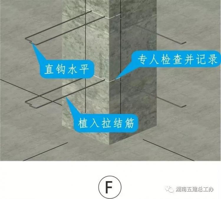 3D做法圖集，全套12項施工工藝標(biāo)準(zhǔn)化做法，必須要珍藏！-第119張圖片-南京九建
