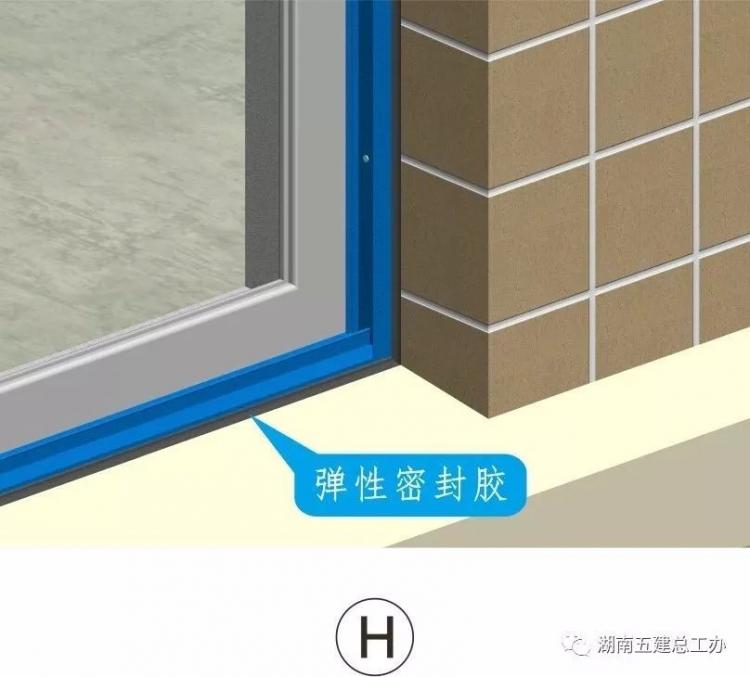 3D做法圖集，全套12項施工工藝標(biāo)準(zhǔn)化做法，必須要珍藏！-第111張圖片-南京九建