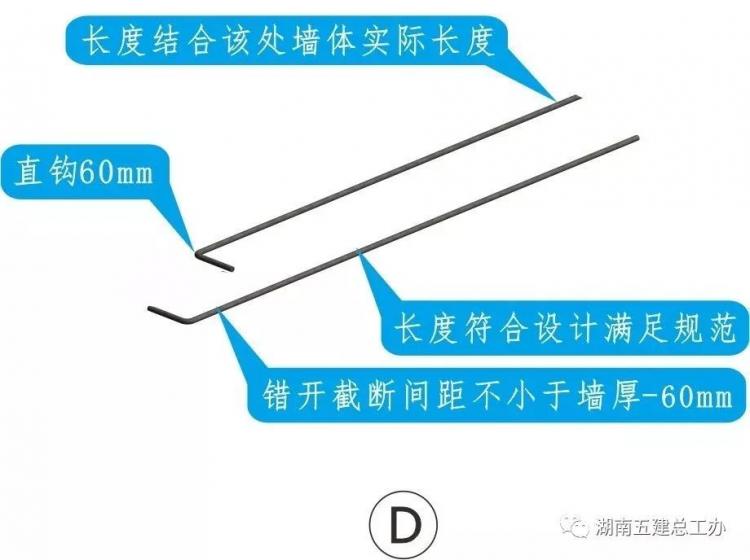 3D做法圖集，全套12項施工工藝標(biāo)準(zhǔn)化做法，必須要珍藏！-第117張圖片-南京九建