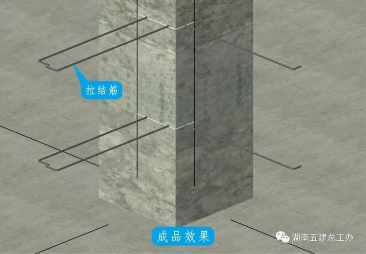 3D做法圖集，全套12項施工工藝標(biāo)準(zhǔn)化做法，必須要珍藏！-第123張圖片-南京九建