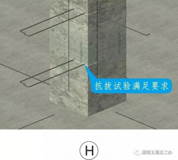 3D做法圖集，全套12項施工工藝標(biāo)準(zhǔn)化做法，必須要珍藏！-第121張圖片-南京九建