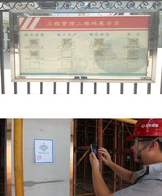 【龍圖杯精選案例】中國(guó)科學(xué)院光電研究院保障平臺(tái)工程-第33張圖片-南京九建