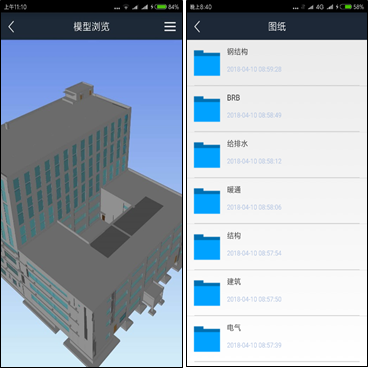 【龍圖杯精選案例】中國(guó)科學(xué)院光電研究院保障平臺(tái)工程-第31張圖片-南京九建